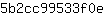 5***e