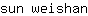 s***n