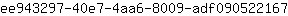 e***7