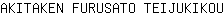 A***U