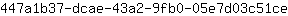 4***e