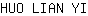 H***I