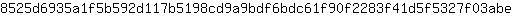 8***e