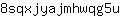 8***u