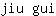 j***i