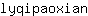 l***n