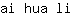 a***i
