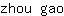 z***o