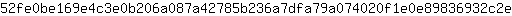 5***e