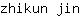 z***n