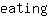 e***g