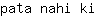 p***i