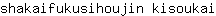 s***i