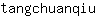 t***u