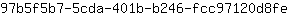 9***e