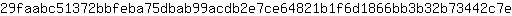 2***e