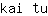 k***u