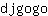 d***o
