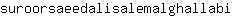 s***i
