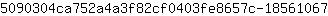5***7