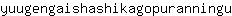 y***u