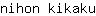 n***u