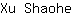 X***e