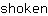 s***n