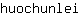 h***i