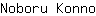 N***o