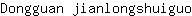 D***o
