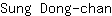 S***n