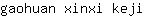 g***i
