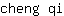 c***i