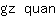 g***n