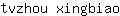 t***o