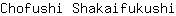 C***i
