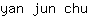y***u
