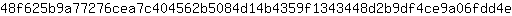 4***e