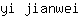 y***i
