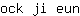 o***n
