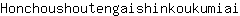 H***i