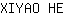 X***E