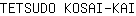 T***I