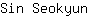 S***n