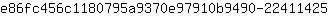 e***5