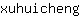 x***g