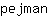 p***n