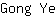 G***e