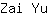 Z***u